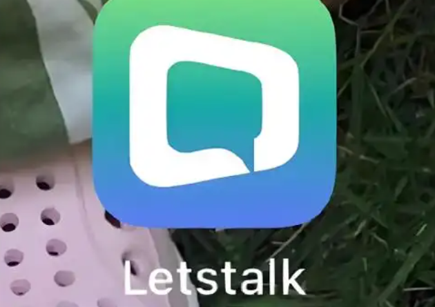 letstalk下载 客户端示意图